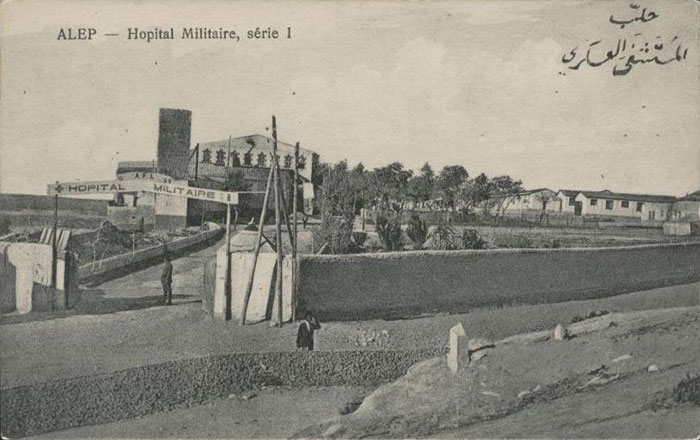 (French?) Military Hospital of Aleppo