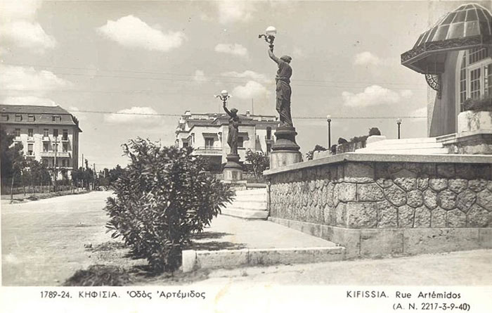 1941, a northern suburb of Athens