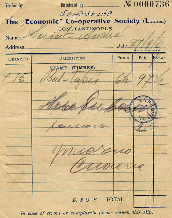 The Economic Cooperative Society - 1909