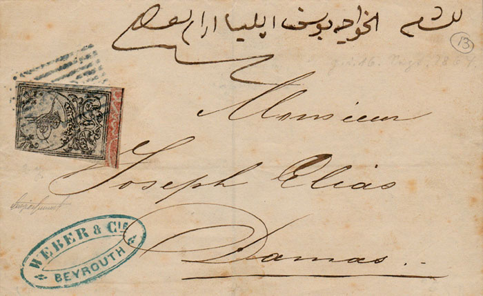 1864