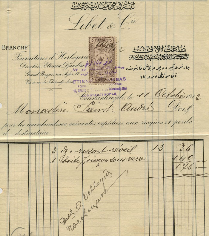 1912
