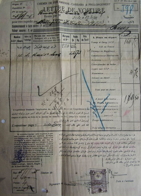 1915