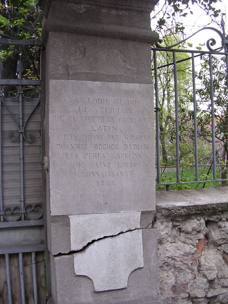 image courtesy of George Vassiadis, photographed 2008